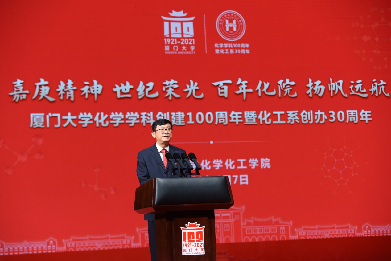 主持人:yl6809永利官网党委书记 宋毅