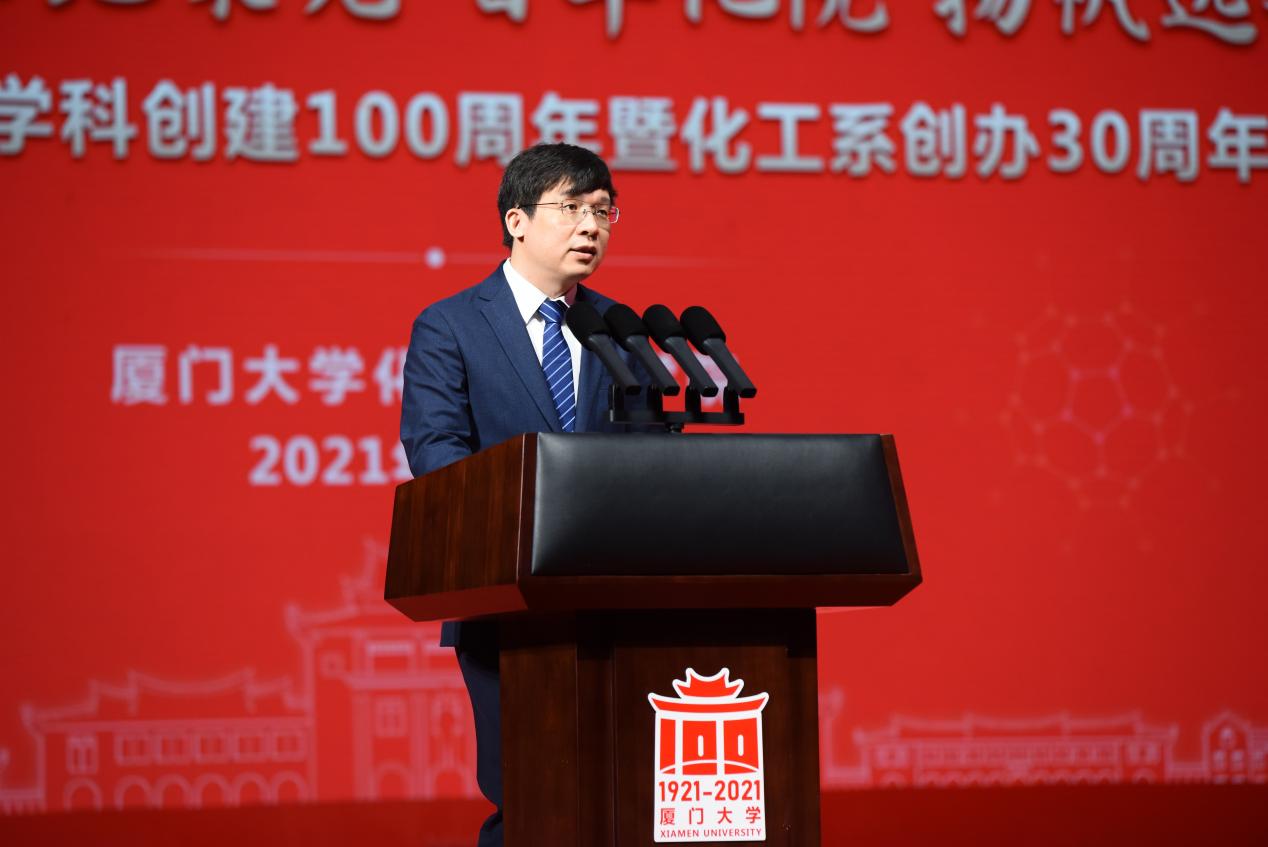 兄弟单位代表:北京大学化学与分子工程学院院长陈兴教授致辞